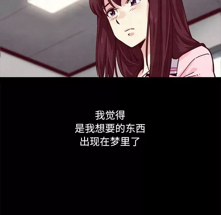 [3D]绿帽满汉全席-第06话 - 图片 34