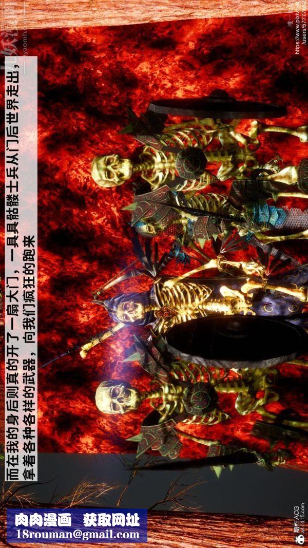 [3D]綠帽滿漢全席第06話