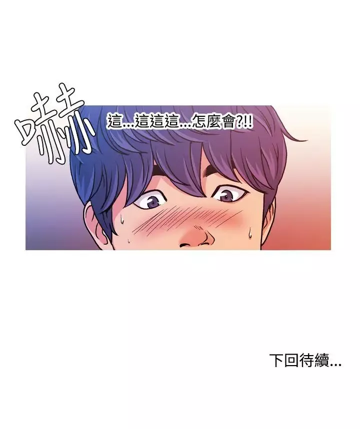 淫stagram-第9话 - 图片 23