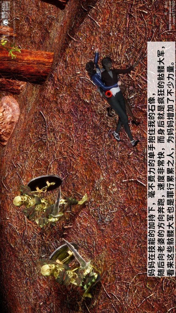 [3D]綠帽滿漢全席第07話