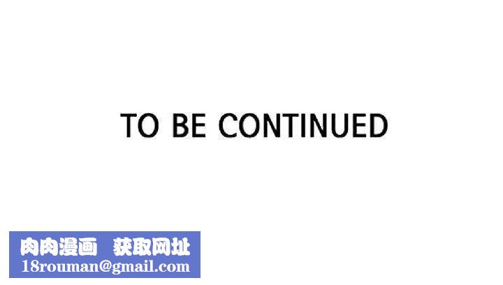 女神网咖第48话-研瑞的挑动[1]