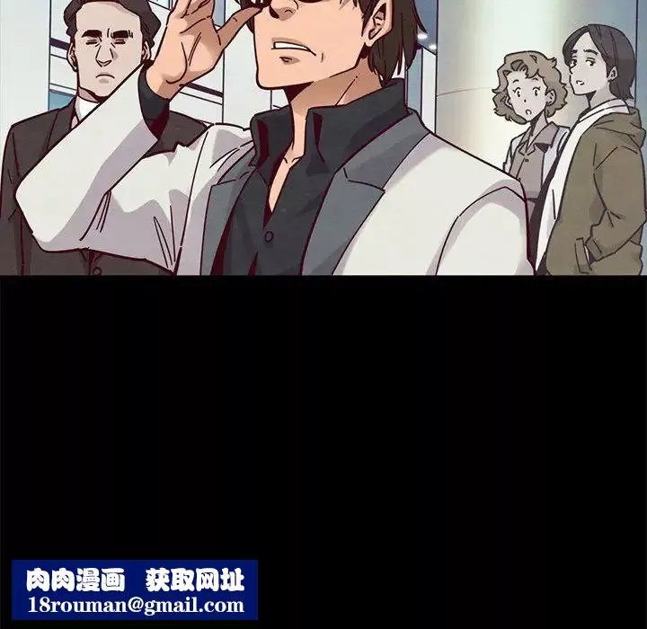 壞血第42話