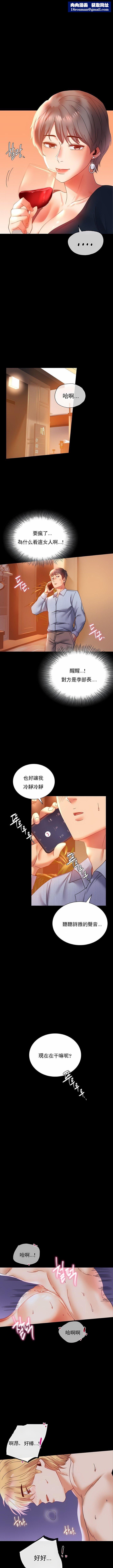 婚外情概率第15话