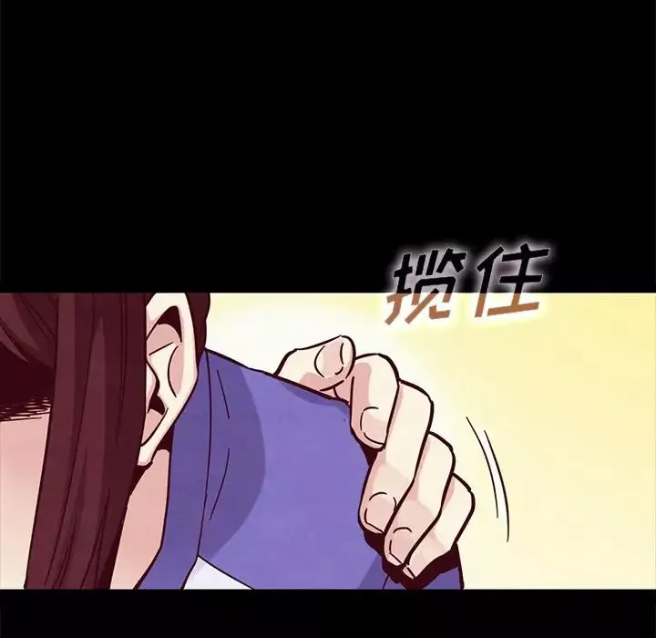 壞血第43話