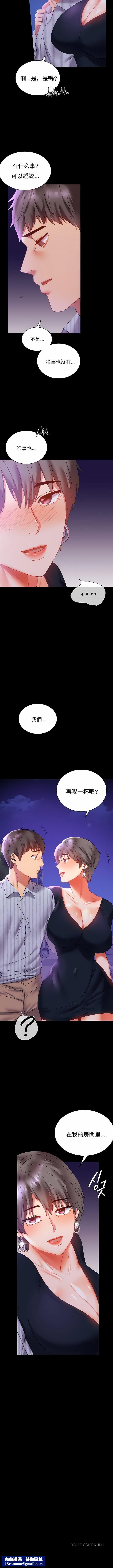 婚外情概率第15话