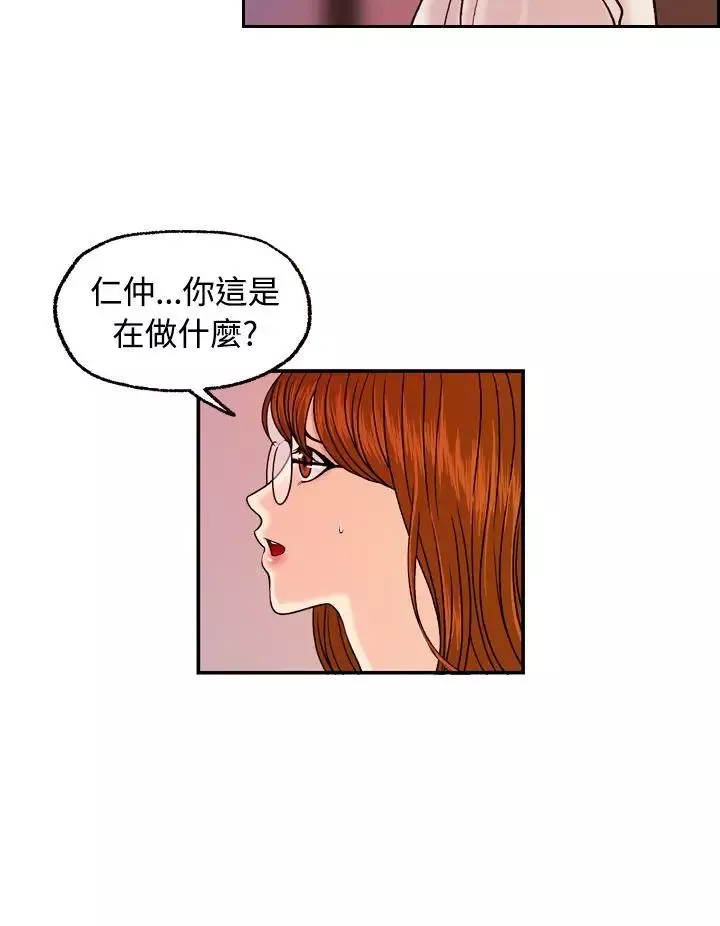 淫stagram第13話