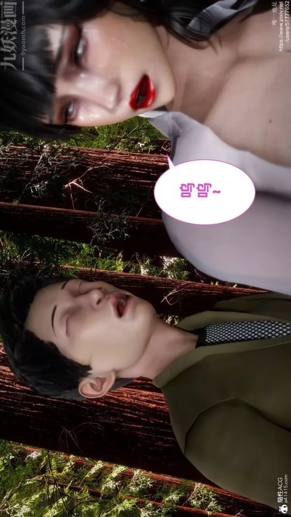 [3D]绿帽满汉全席-第10话 - 图片 28