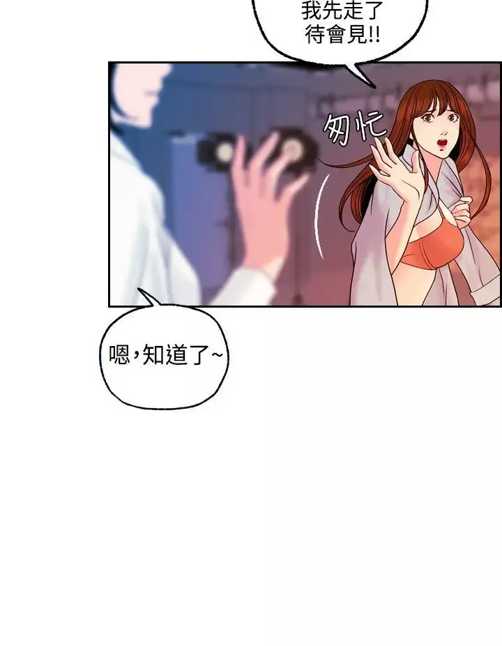 淫stagram-最终话 - 图片 16