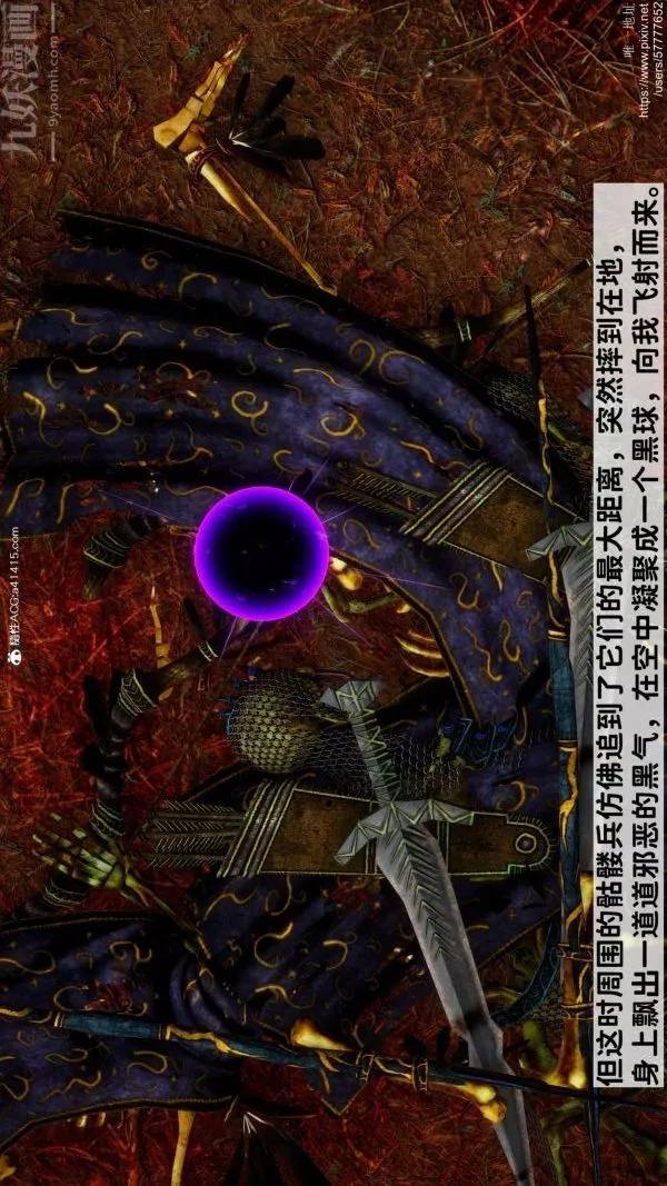 [3D]绿帽满汉全席-第11话 - 图片 21