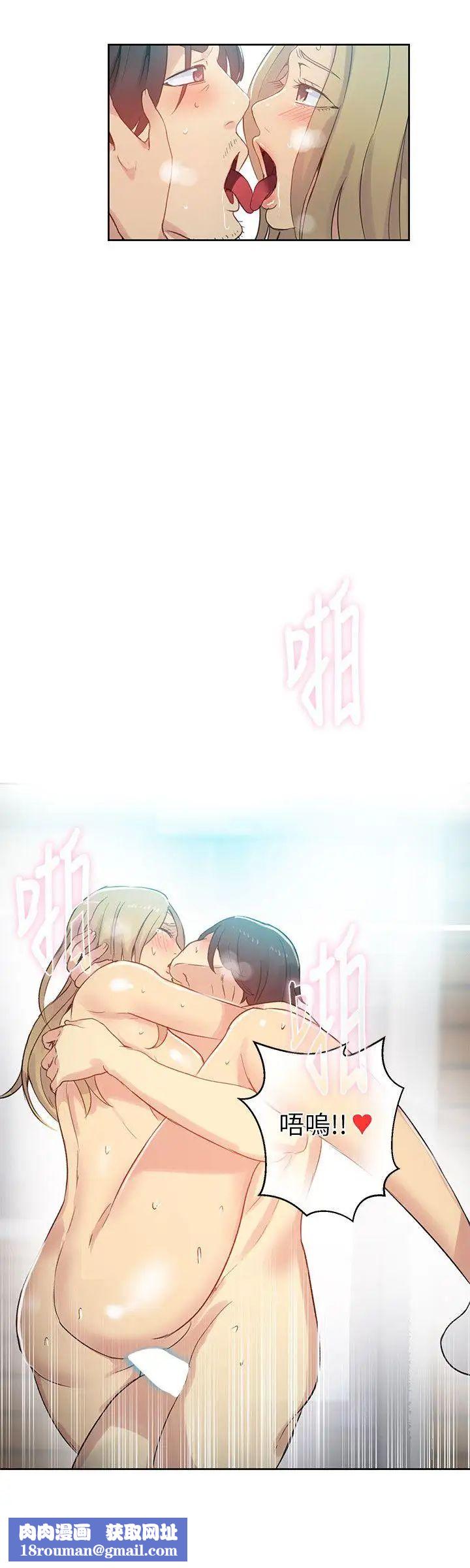 女神网咖第55话-重新出发[3]