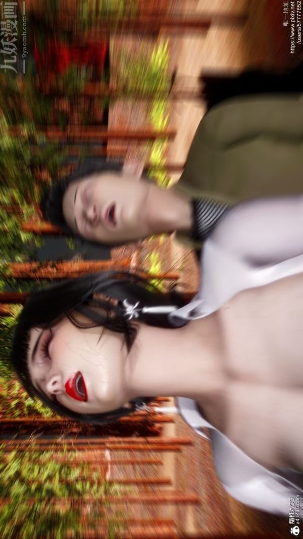 [3D]绿帽满汉全席第11话