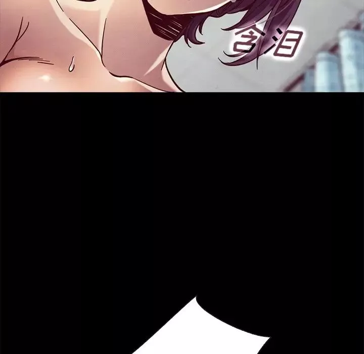 壞血第44話