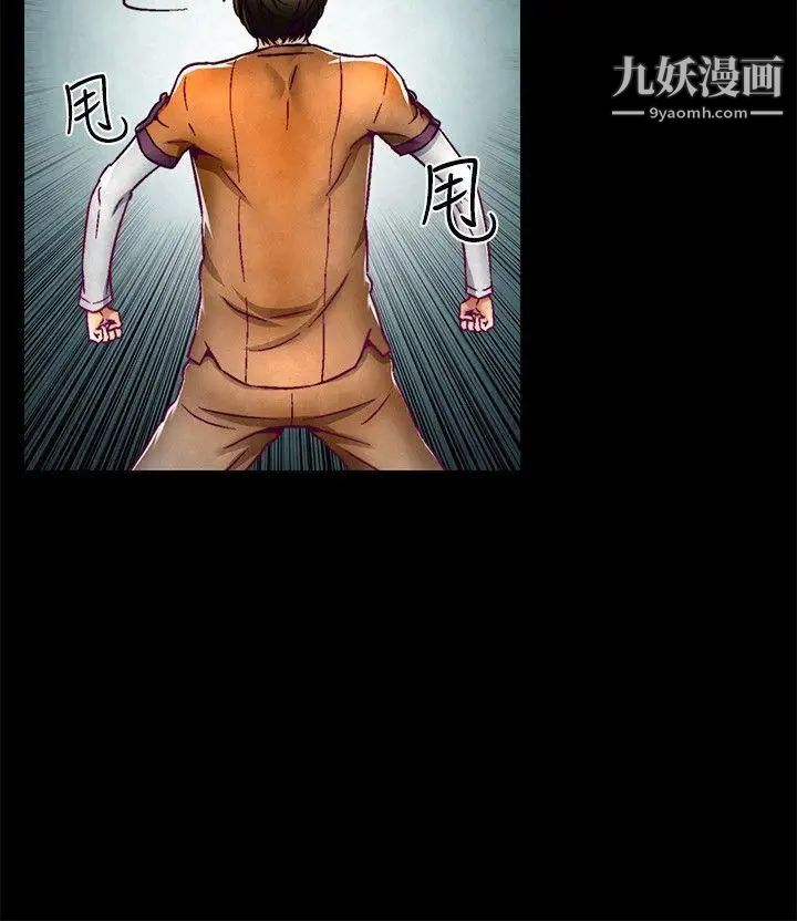 啪啪啪调教所第2话