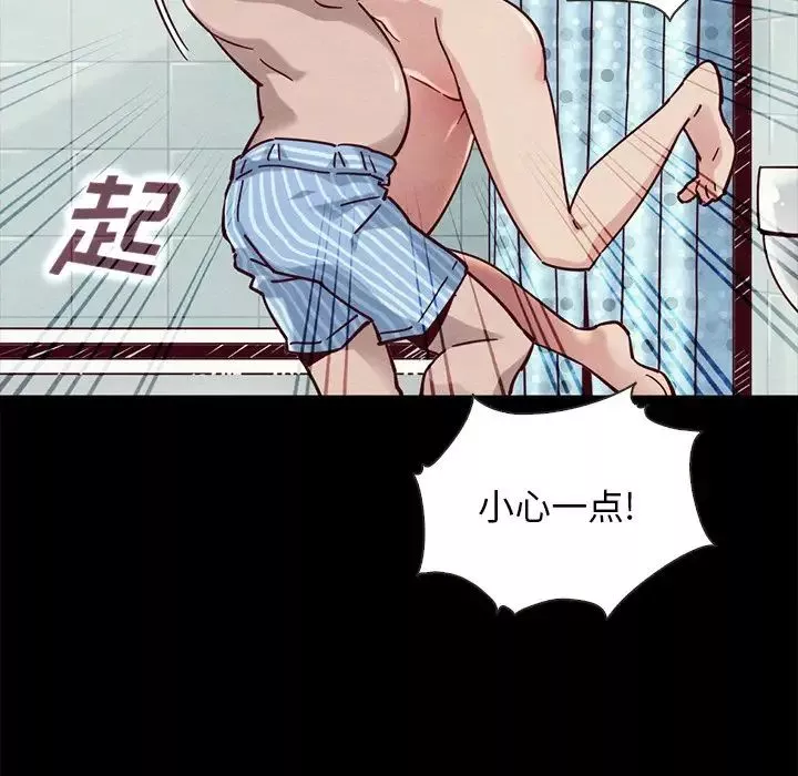 坏血-第44话 - 图片 25
