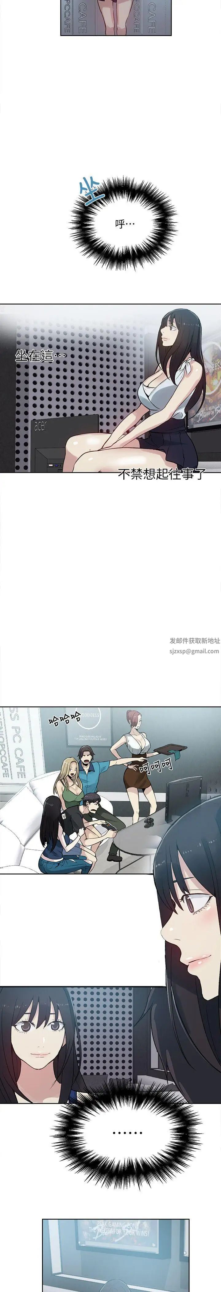 女神网咖第57话-研瑞,来仓库一下