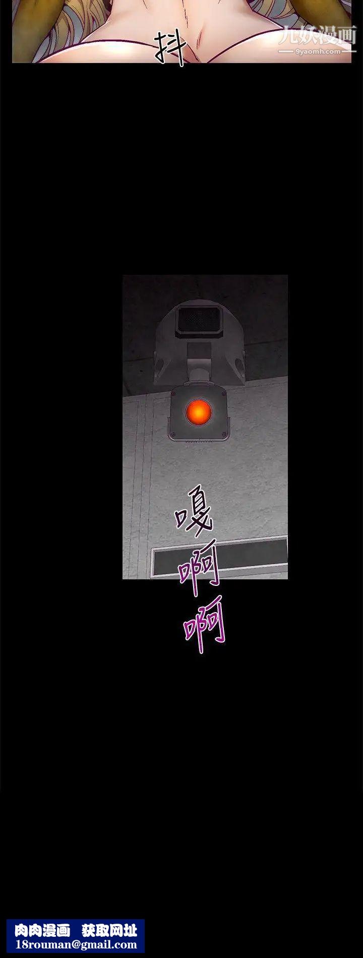 啪啪啪调教所第2话