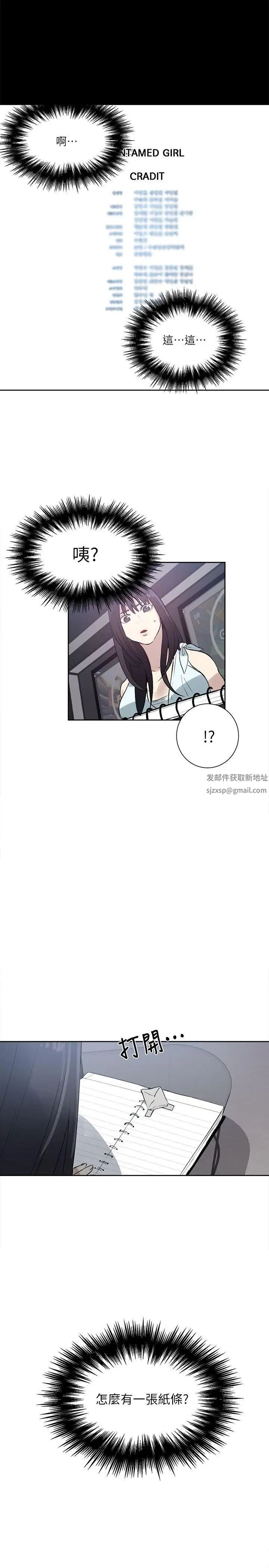 女神网咖第57话-研瑞,来仓库一下