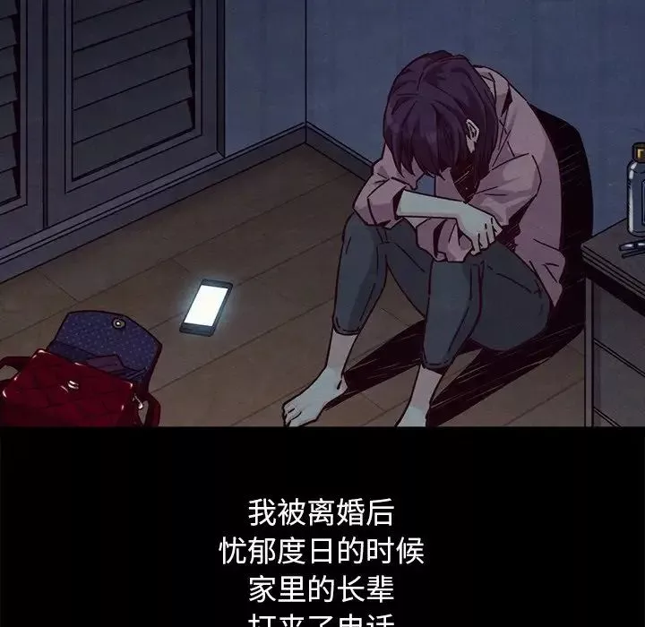 坏血-第44话 - 图片 48