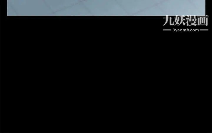 啪啪啪调教所第3话