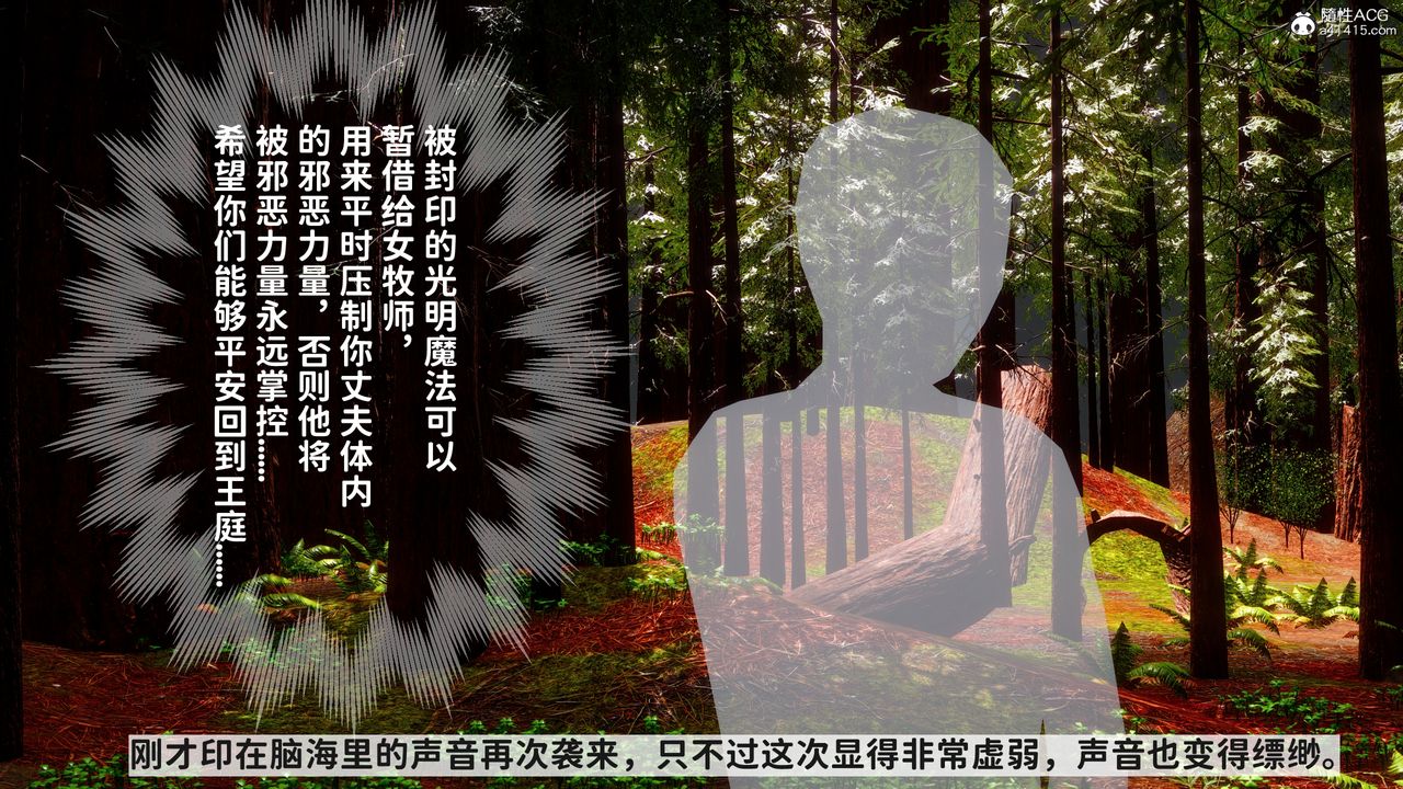 [3D]绿帽满汉全席第13话