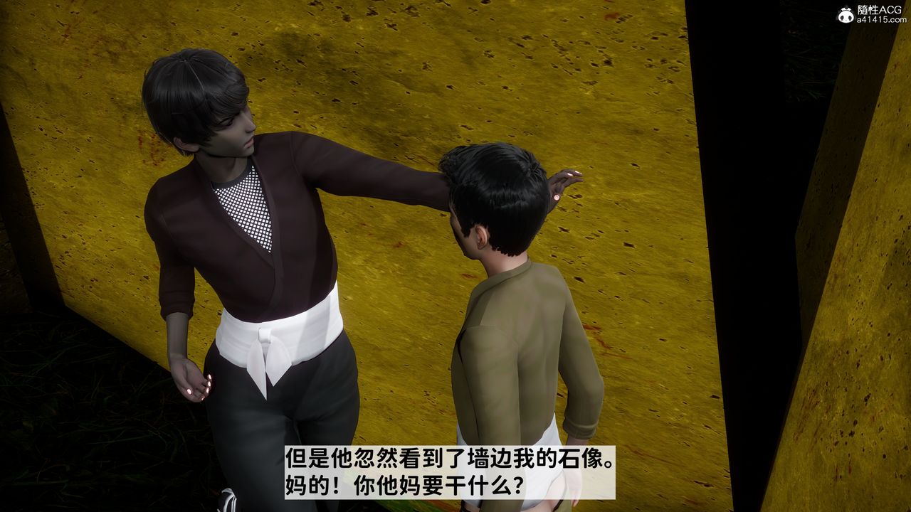 [3D]绿帽满汉全席第13话