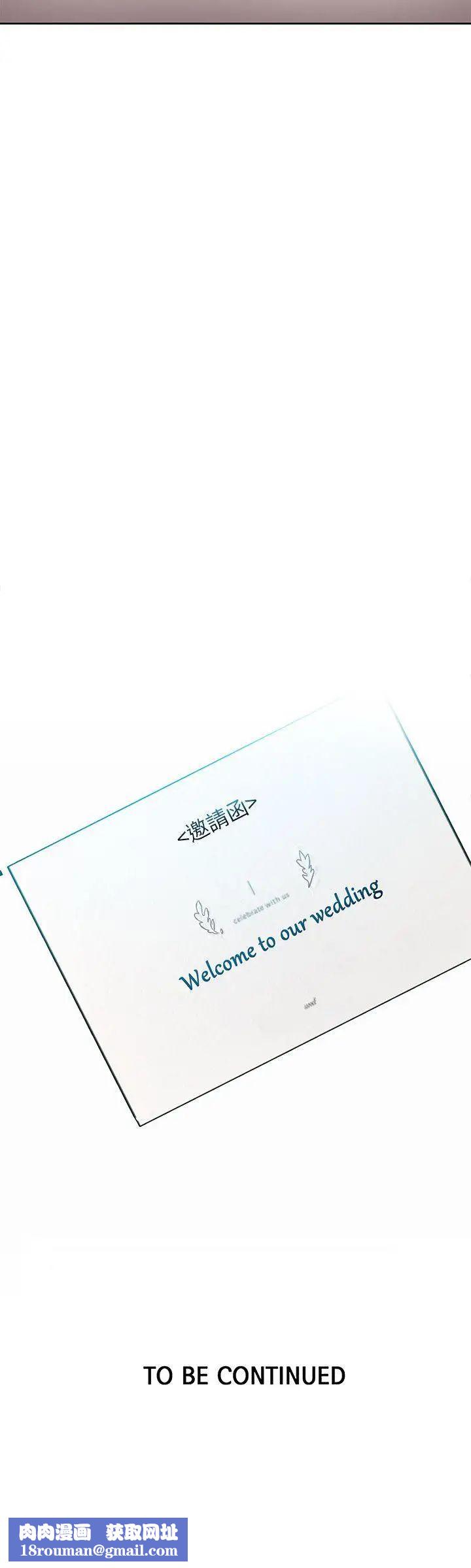 女神网咖第59话-要不是有你…