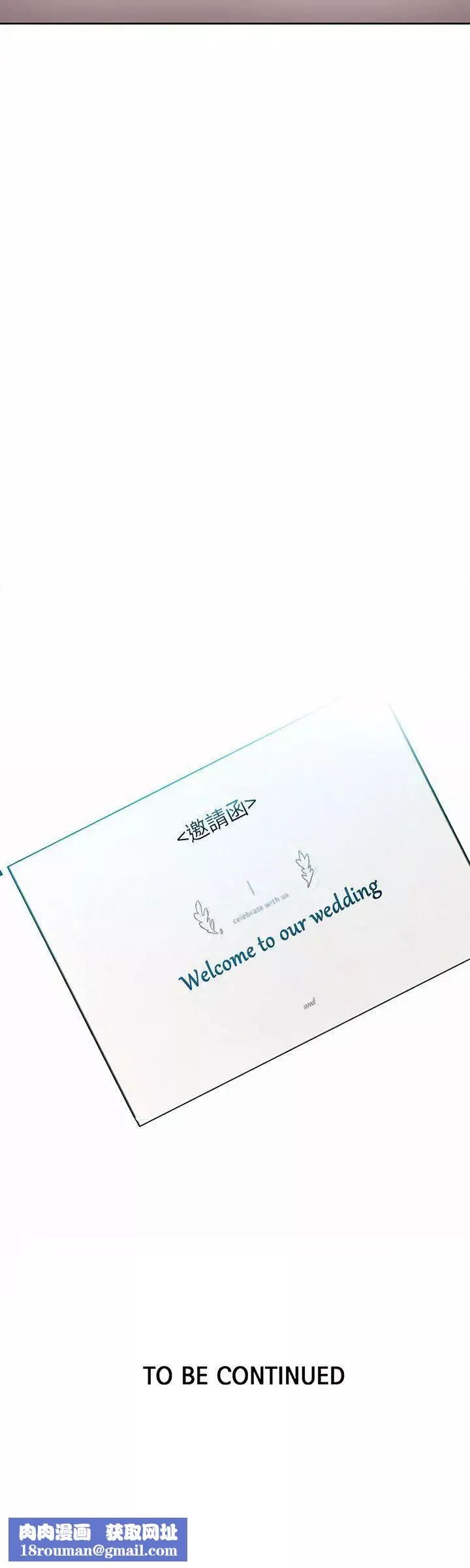 女神網咖第59話-要不是有你…