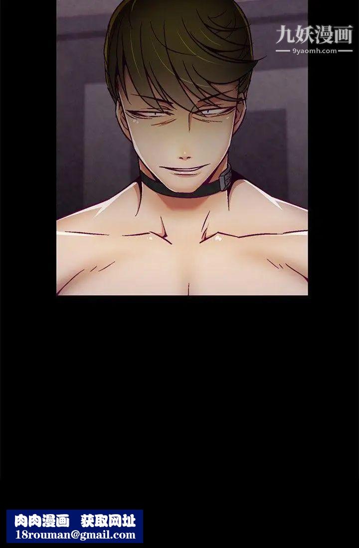 啪啪啪调教所第5话