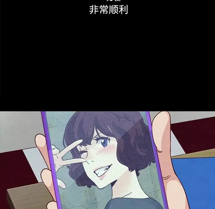 坏血-第44话 - 图片 135