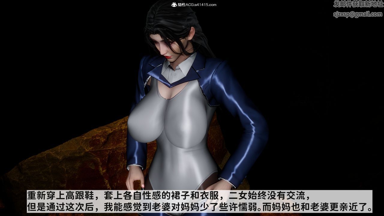 [3D]绿帽满汉全席第14话