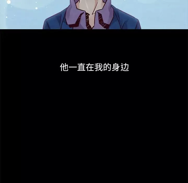 壞血第44話