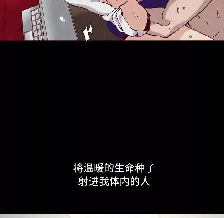 壞血第44話