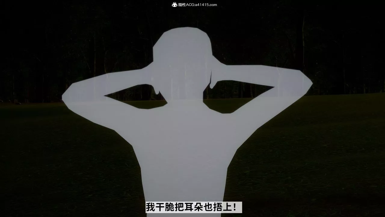 [3D]绿帽满汉全席-第14话 - 图片 28