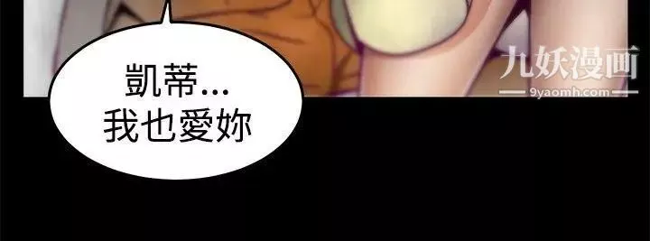 啪啪啪调教所-第7话 - 图片 20