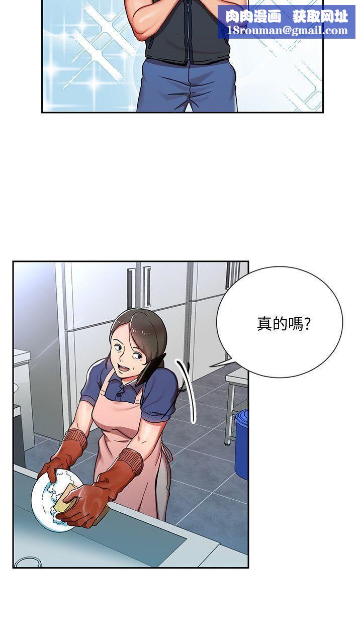 玩转女上司第1话-淫乱的新人训练