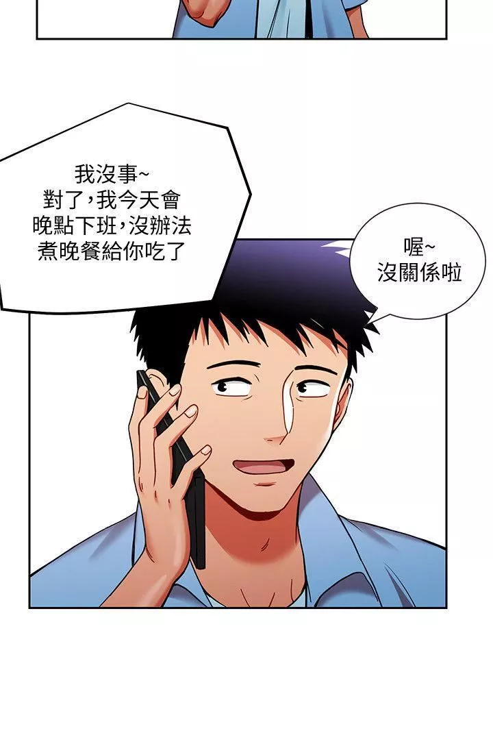 玩轉女上司第1話-淫亂的新人訓練