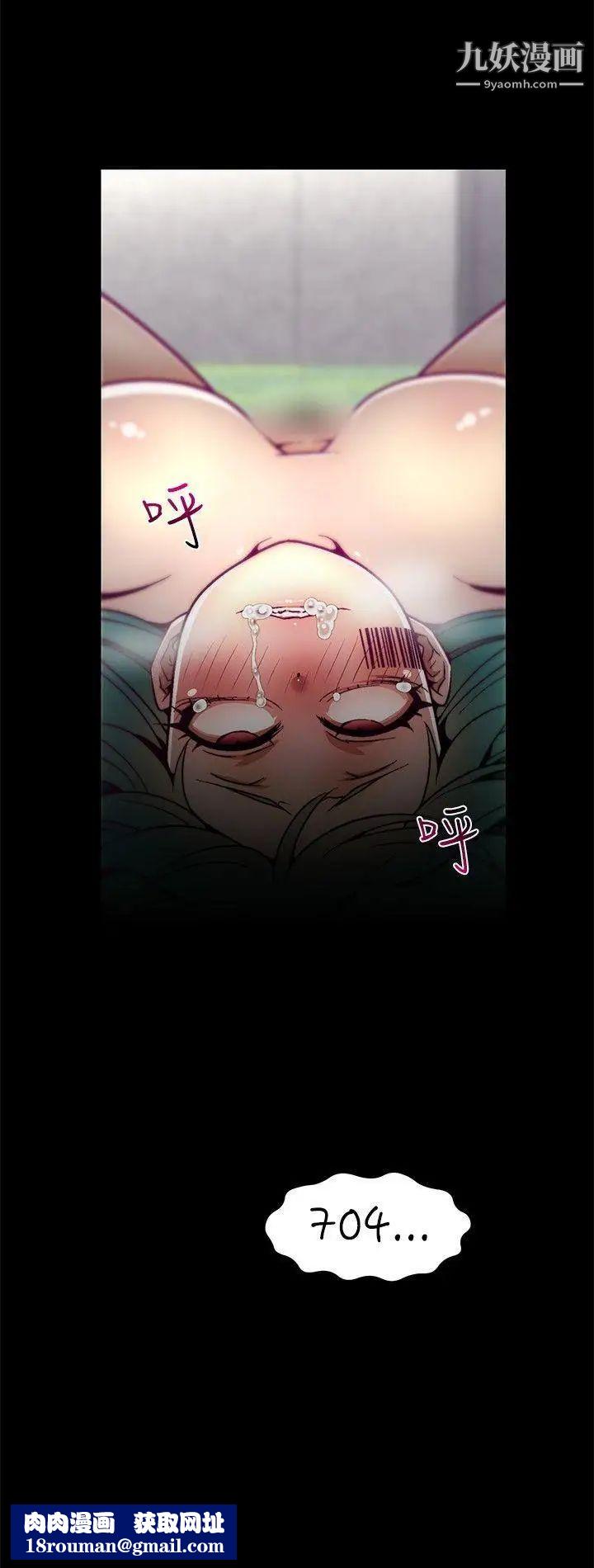 啪啪啪调教所第8话