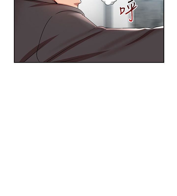 玩转女上司第2话-课长突然要我加班?!