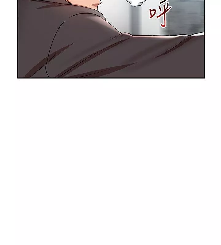 玩转女上司-第2话-课长突然要我加班?! - 图片 32