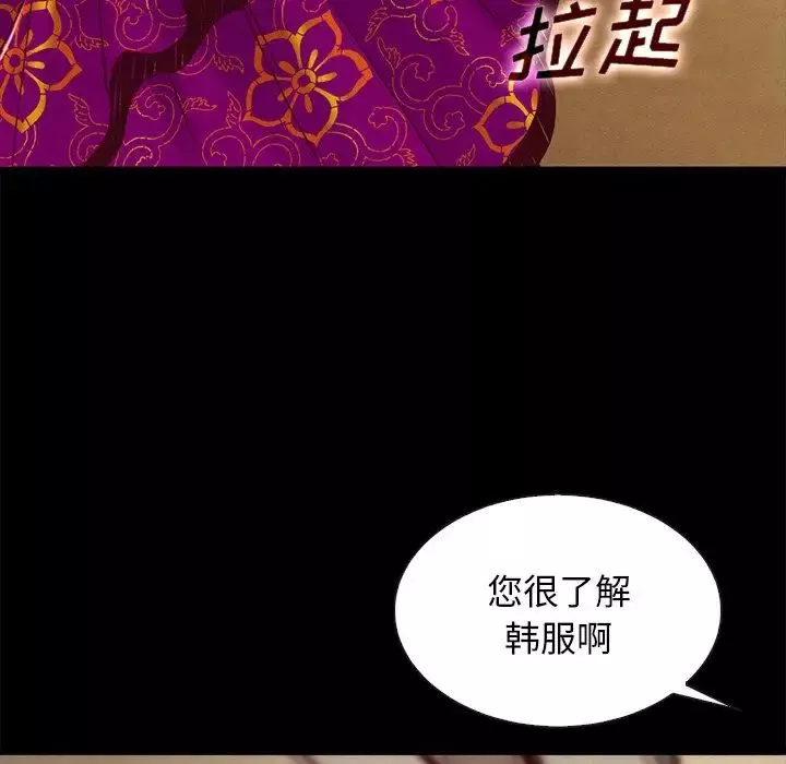 壞血第45話
