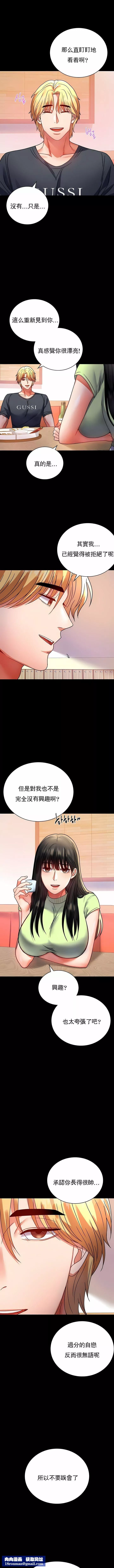 婚外情概率-第31话 - 图片 14