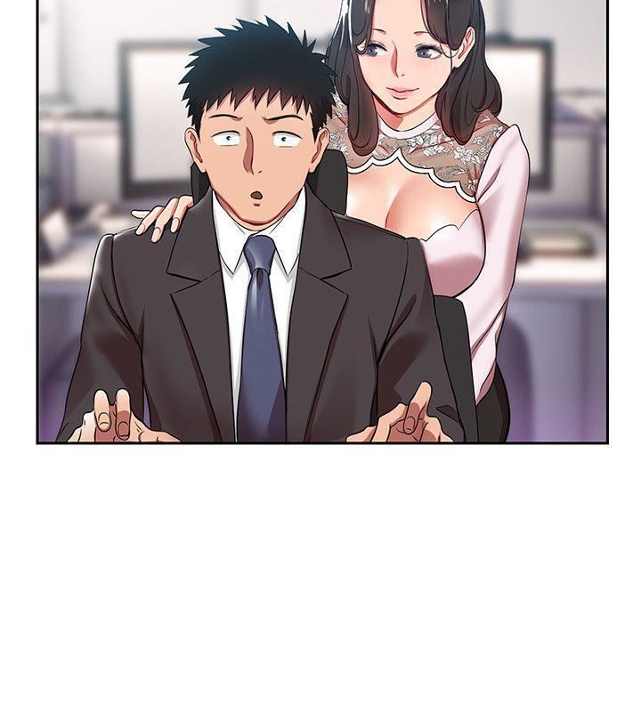 玩转女上司第3话-下班后把时间空下来吧