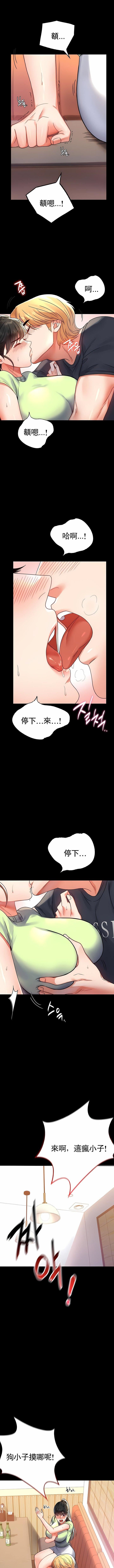 婚外情概率第32话