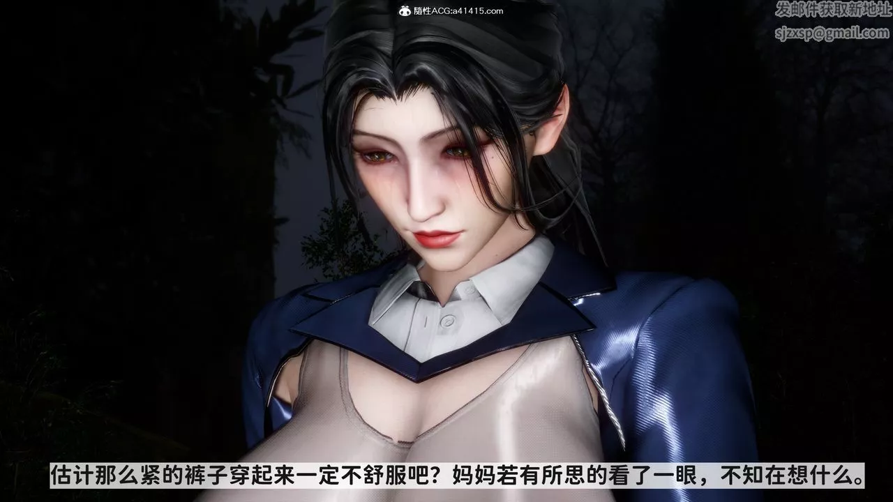 [3D]綠帽滿漢全席第16話-最終話