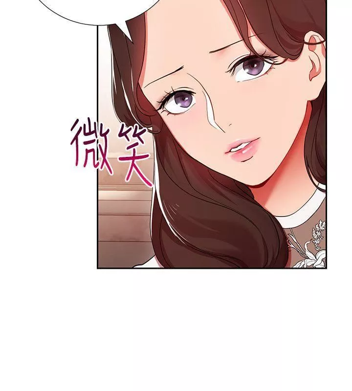 玩轉女上司第4話-主任裝醉誘惑我