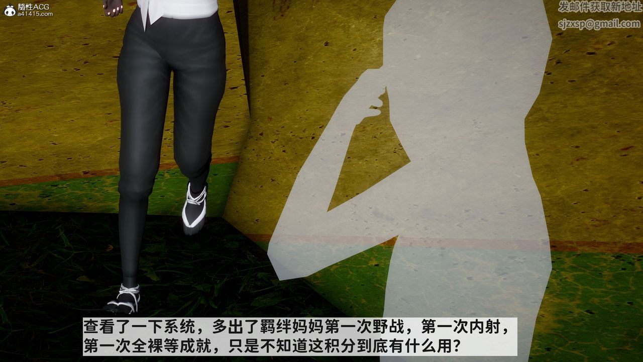 [3D]綠帽滿漢全席第16話-最終話