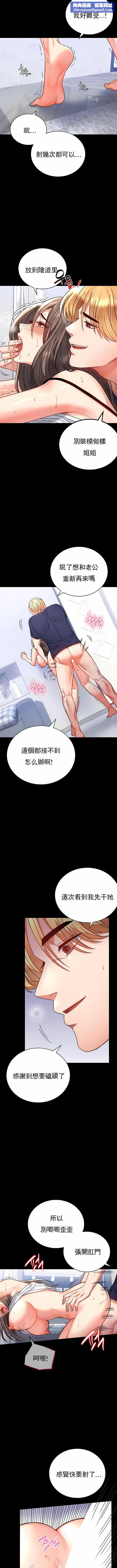 婚外情概率第33话