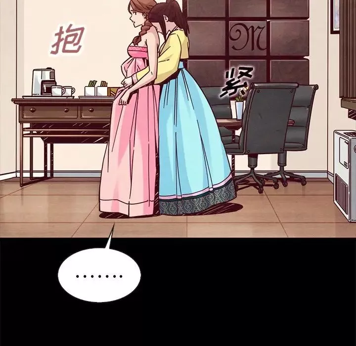 坏血-第46话 - 图片 10