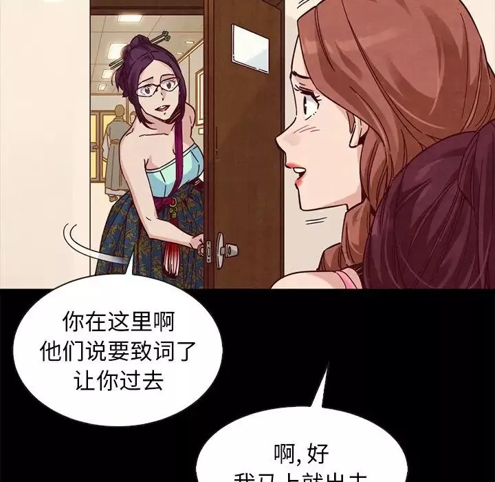 坏血-第46话 - 图片 19