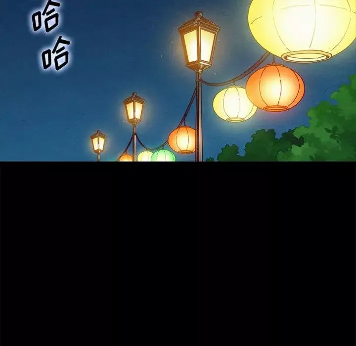 坏血-第46话 - 图片 28